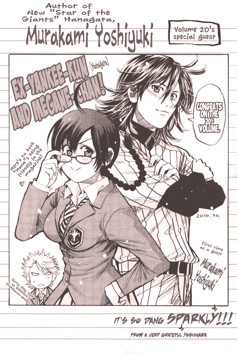 Yanki-kun to Megane-chan Chapter 177 page 2 - Chapter 177: All Nice and Pretty!
