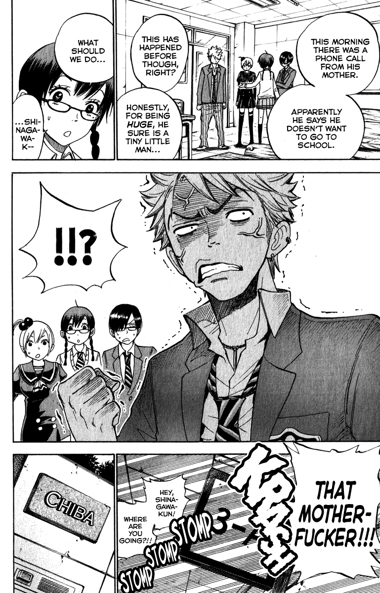 Yanki-kun to Megane-chan Chapter 178 page 14 - Chapter 178: Huuuhn... Mmmrgh... Huuuhn...