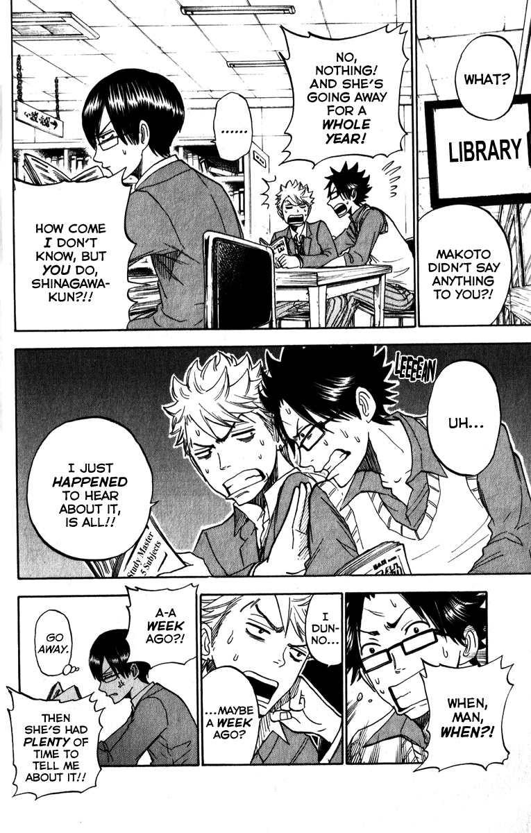 Yanki-kun to Megane-chan Chapter 178 page 6 - Chapter 178: Huuuhn... Mmmrgh... Huuuhn...