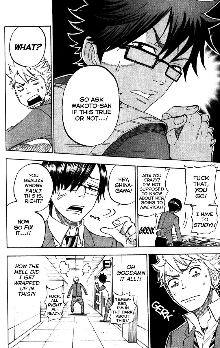 Yanki-kun to Megane-chan Chapter 178 page 8 - Chapter 178: Huuuhn... Mmmrgh... Huuuhn...
