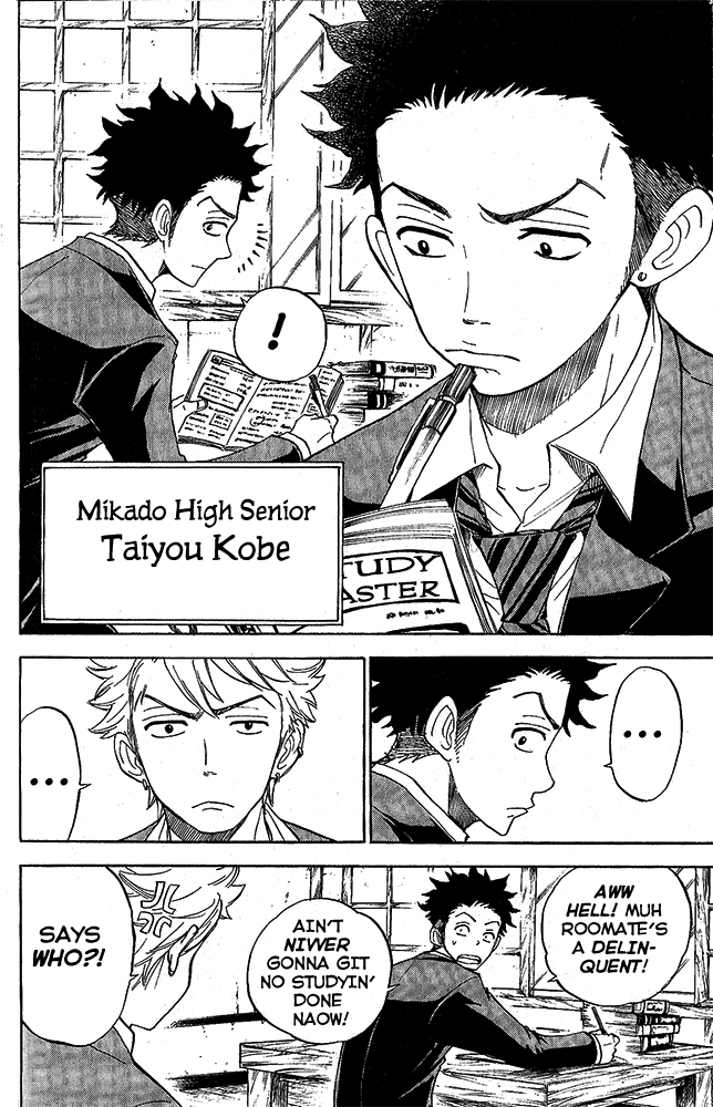 Yanki-kun to Megane-chan Chapter 179 page 7 - Chapter 179: Ojiya Hotel