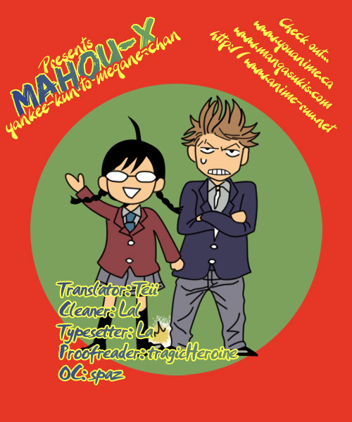 Yanki-kun to Megane-chan Chapter 18 page 1 - Chapter 18: This Is a Temple