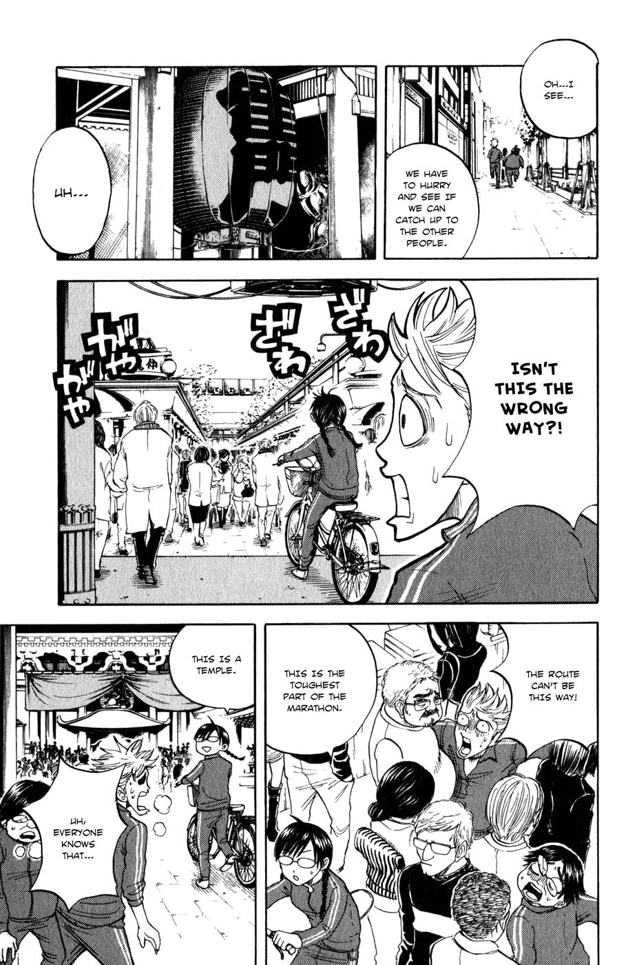 Yanki-kun to Megane-chan Chapter 18 page 10 - Chapter 18: This Is a Temple