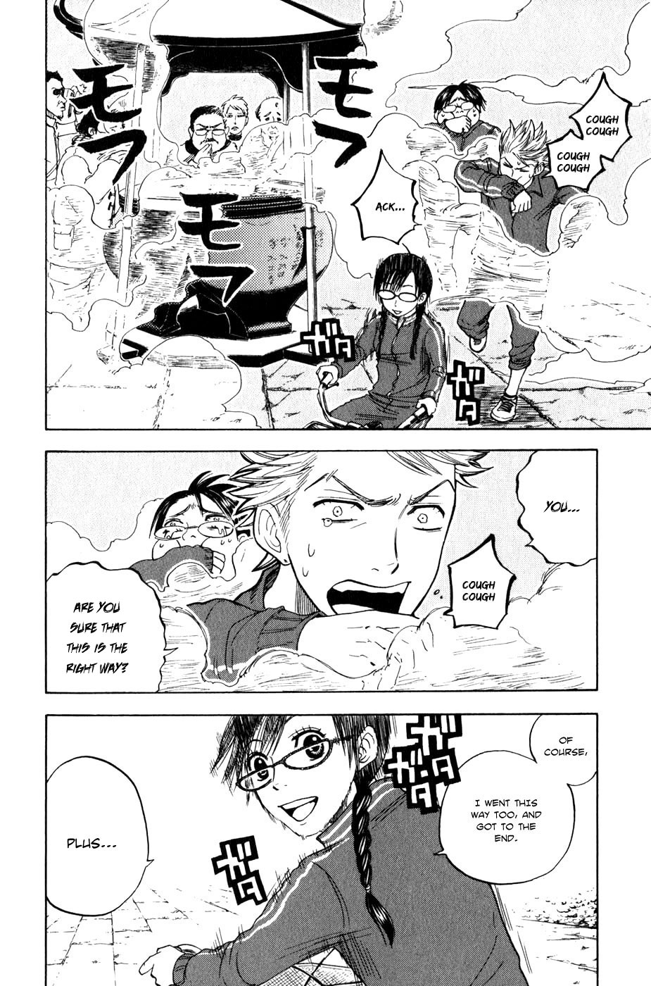 Yanki-kun to Megane-chan Chapter 18 page 11 - Chapter 18: This Is a Temple