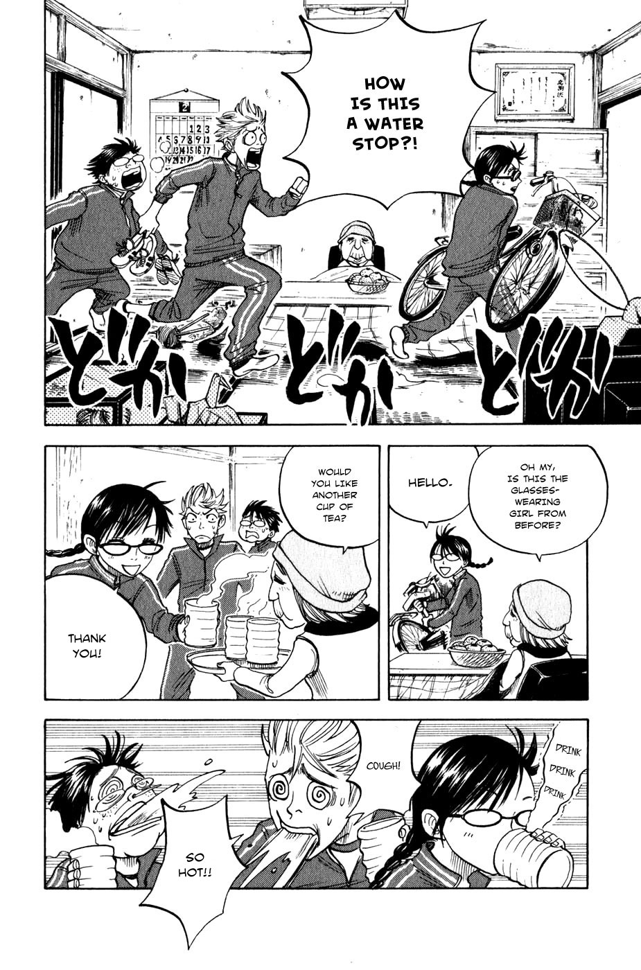 Yanki-kun to Megane-chan Chapter 18 page 13 - Chapter 18: This Is a Temple