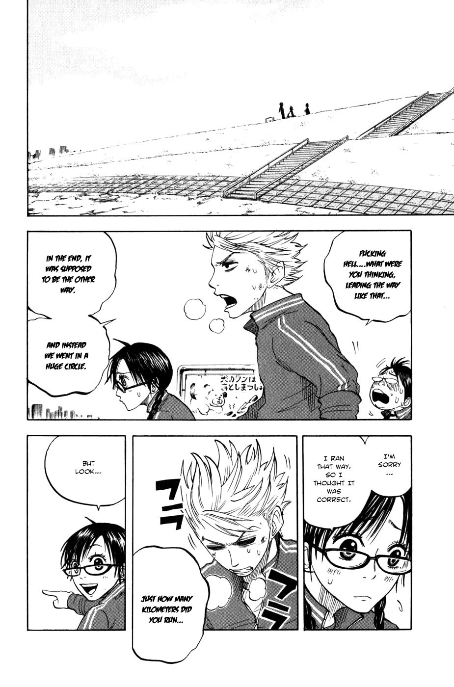 Yanki-kun to Megane-chan Chapter 18 page 17 - Chapter 18: This Is a Temple