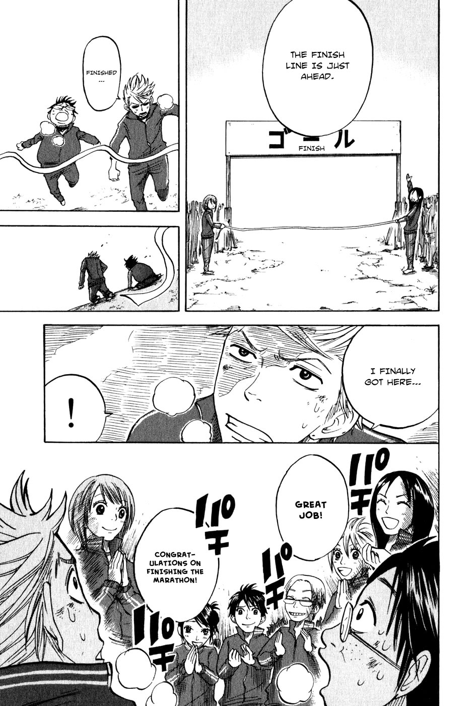 Yanki-kun to Megane-chan Chapter 18 page 18 - Chapter 18: This Is a Temple