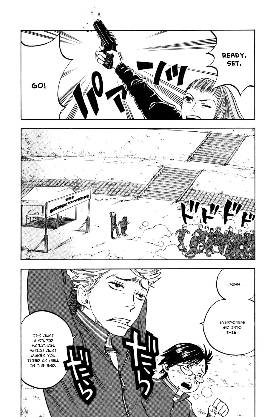 Yanki-kun to Megane-chan Chapter 18 page 3 - Chapter 18: This Is a Temple