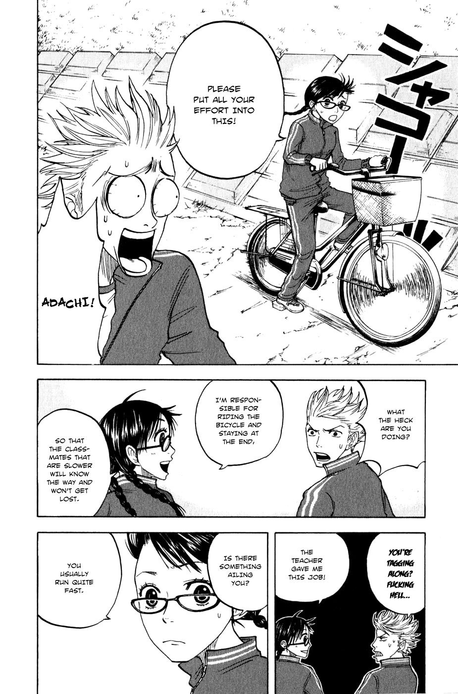 Yanki-kun to Megane-chan Chapter 18 page 5 - Chapter 18: This Is a Temple