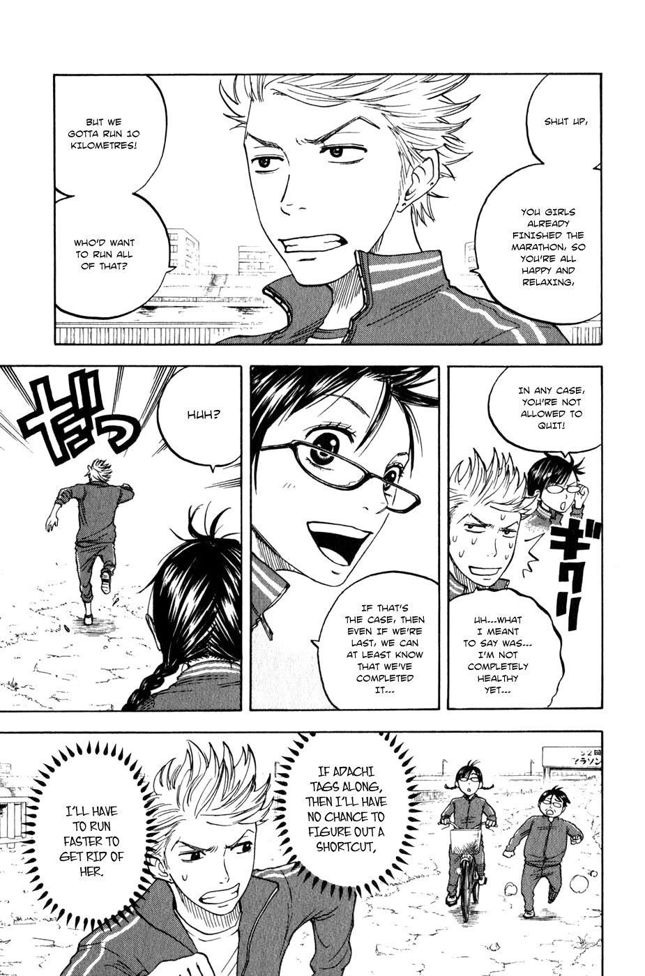 Yanki-kun to Megane-chan Chapter 18 page 6 - Chapter 18: This Is a Temple
