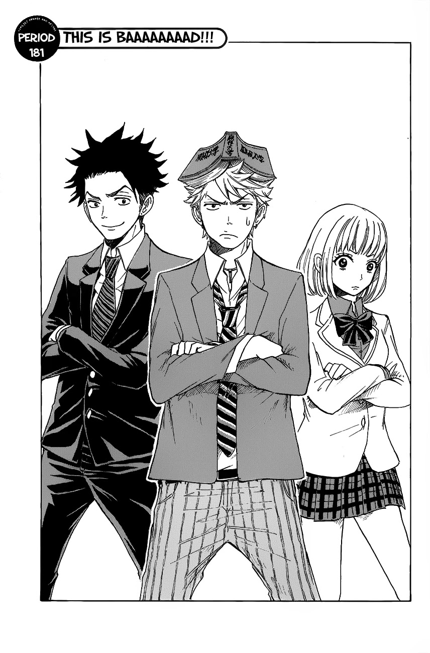 Yanki-kun to Megane-chan Chapter 181 page 3 - Chapter 181: This Is Baaaaaaaad!!!