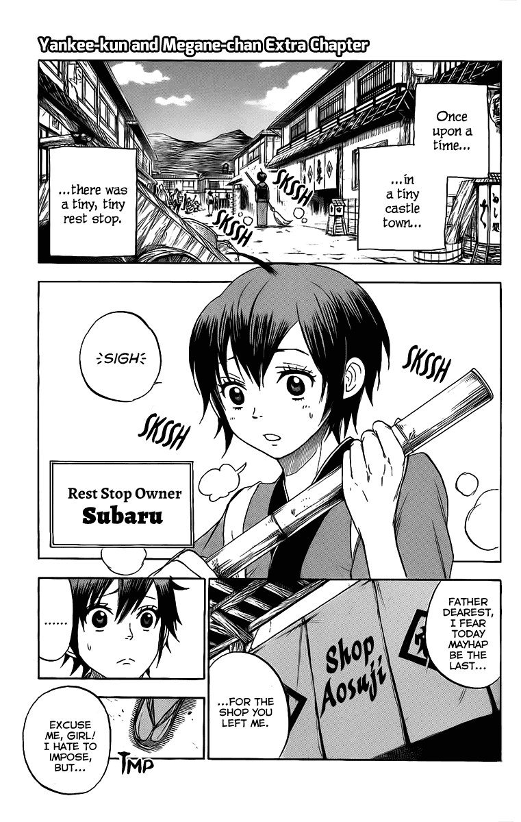 Yanki-kun to Megane-chan Chapter 184.5 page 1 - Chapter 184.5: Bonus