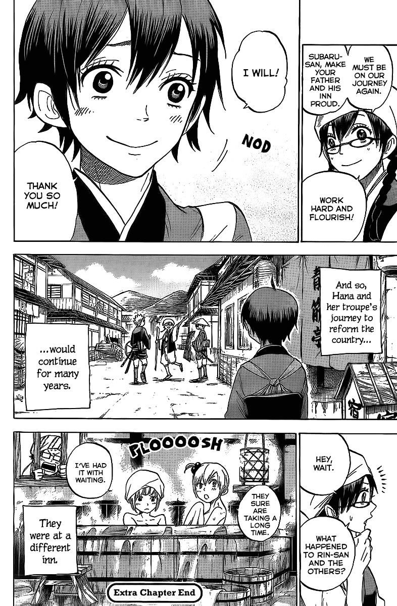 Yanki-kun to Megane-chan Chapter 184.5 page 27 - Chapter 184.5: Bonus