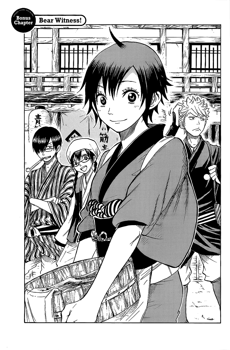 Yanki-kun to Megane-chan Chapter 184.5 page 3 - Chapter 184.5: Bonus