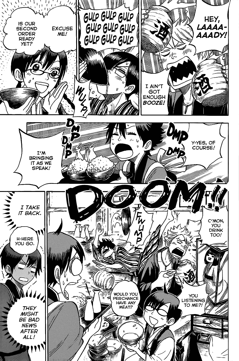 Yanki-kun to Megane-chan Chapter 184.5 page 5 - Chapter 184.5: Bonus