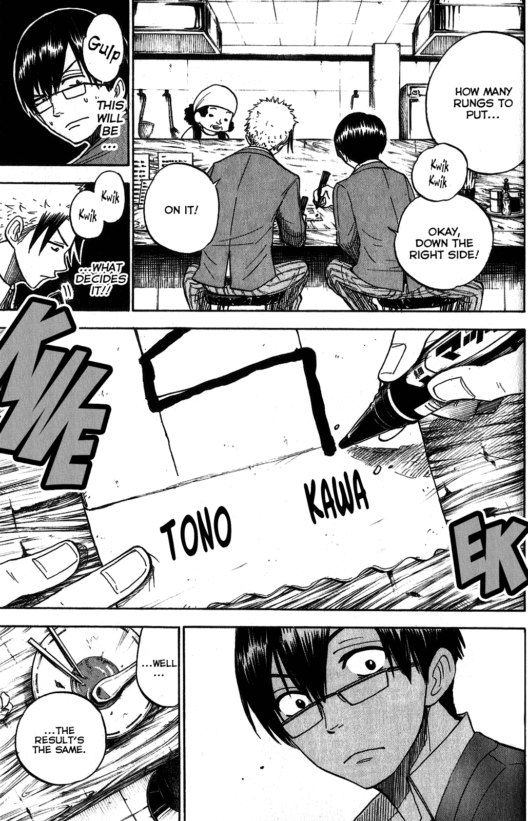 Yanki-kun to Megane-chan Chapter 184 page 13 - Chapter 184: As Long as I'm Going to College...