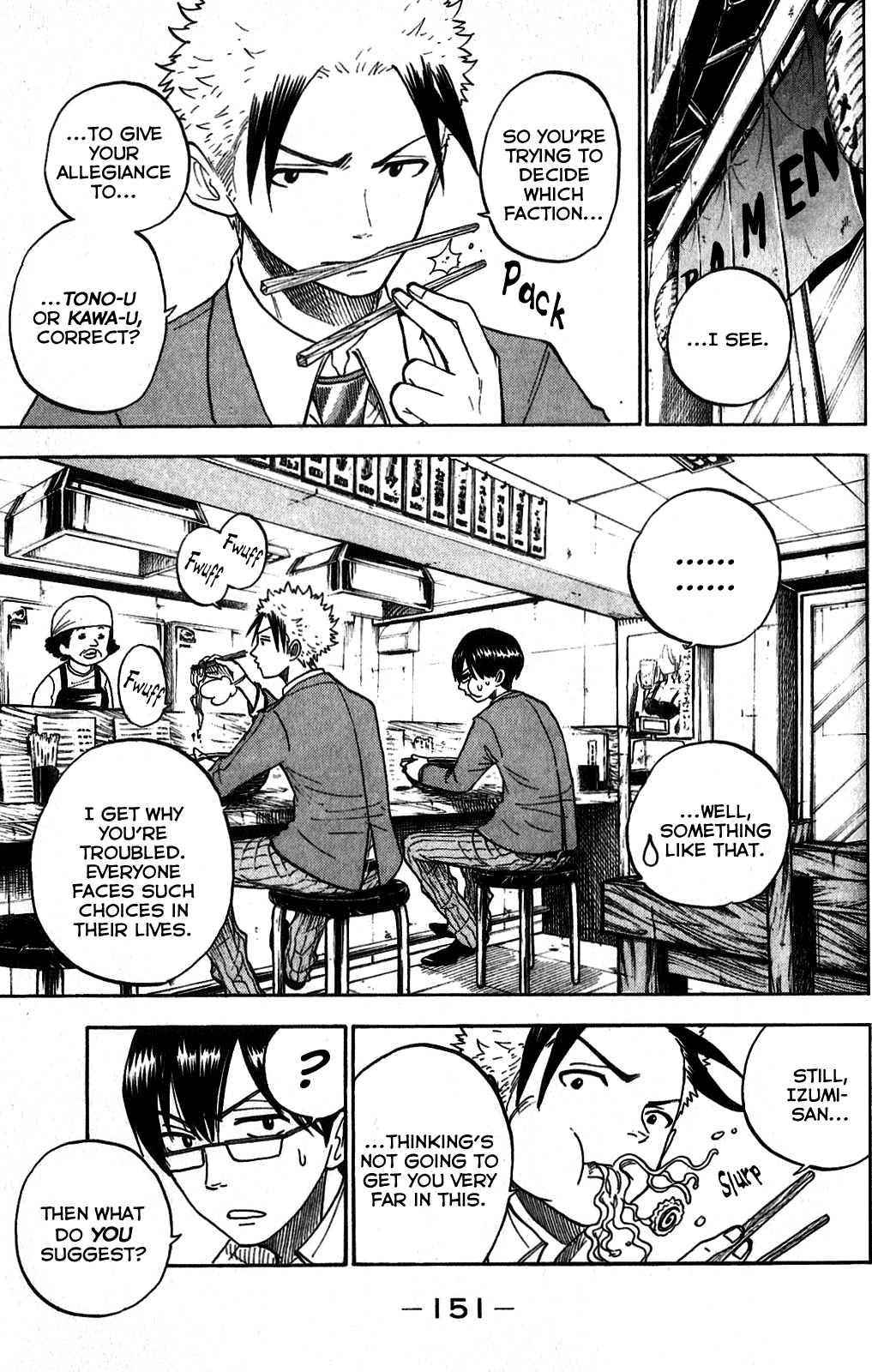 Yanki-kun to Megane-chan Chapter 184 page 9 - Chapter 184: As Long as I'm Going to College...