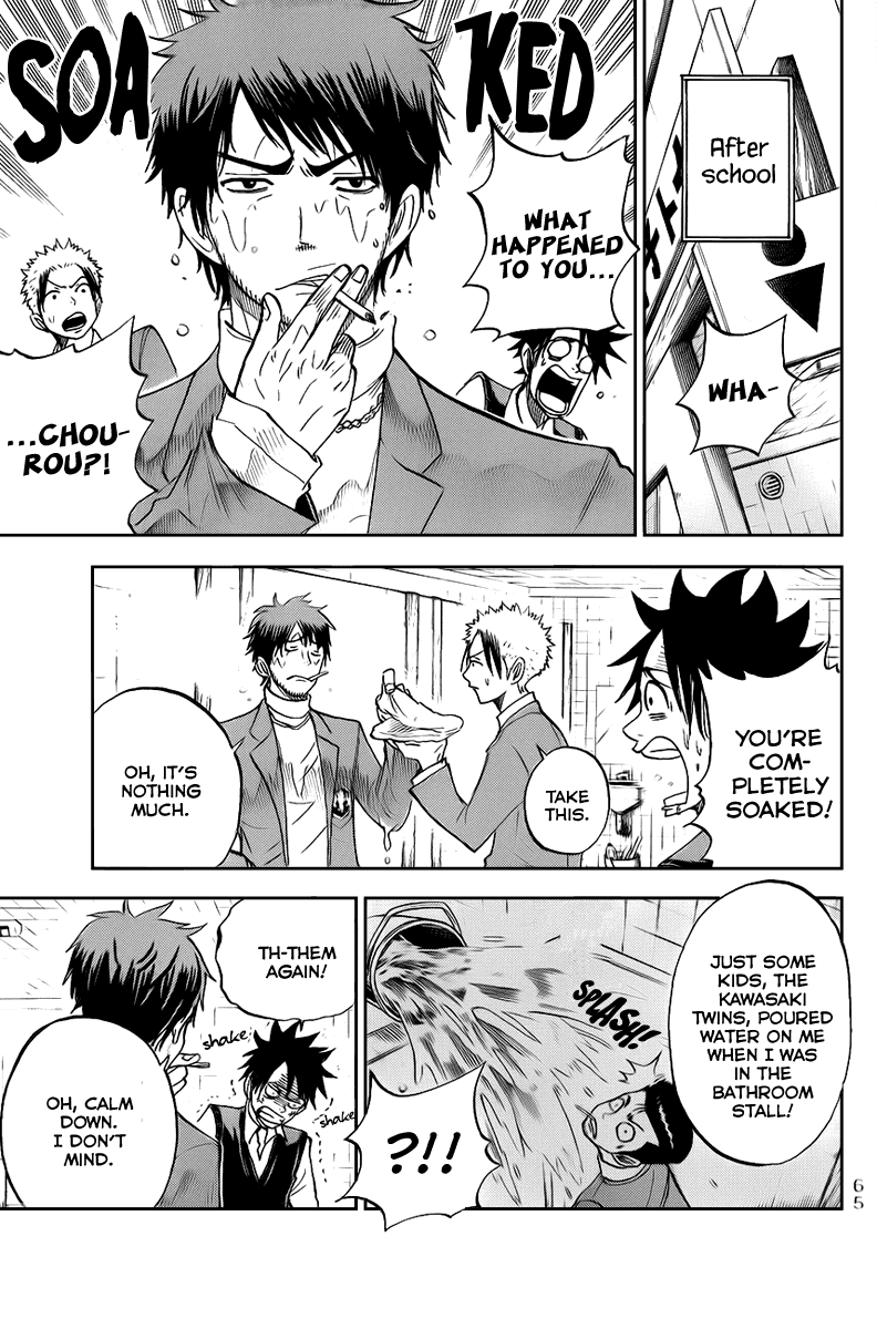 Yanki-kun to Megane-chan Chapter 187 page 11 - Chapter 187: That Part Of Your New-Fangled Flashy Guy Style or Some Shit?