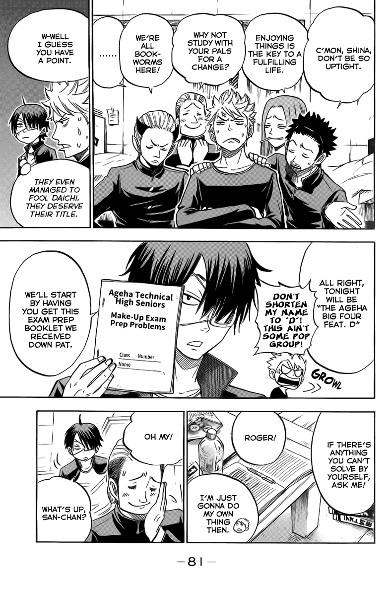 Yanki-kun to Megane-chan Chapter 188 page 7 - Chapter 188: Dude, Those Knockers!