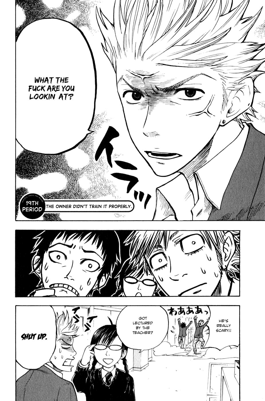 Yanki-kun to Megane-chan Chapter 19 page 3 - Chapter 19: The Owner Didn't Train It Properly