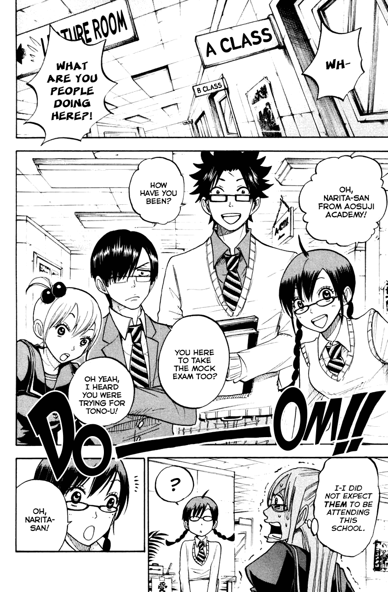 Yanki-kun to Megane-chan Chapter 190 page 2 - Chapter 190: You're Just Shaken, That's All!