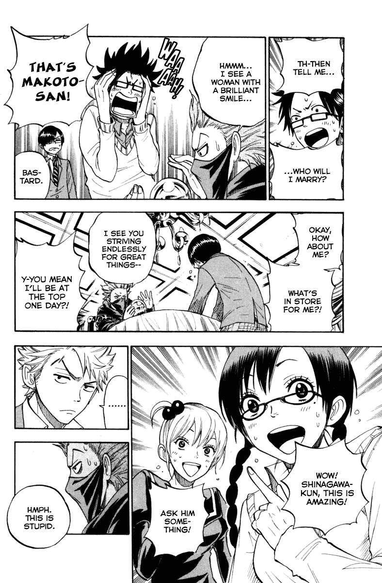 Yanki-kun to Megane-chan Chapter 191 page 12 - Chapter 191: I'm Giving My Customers "Hope" Here!