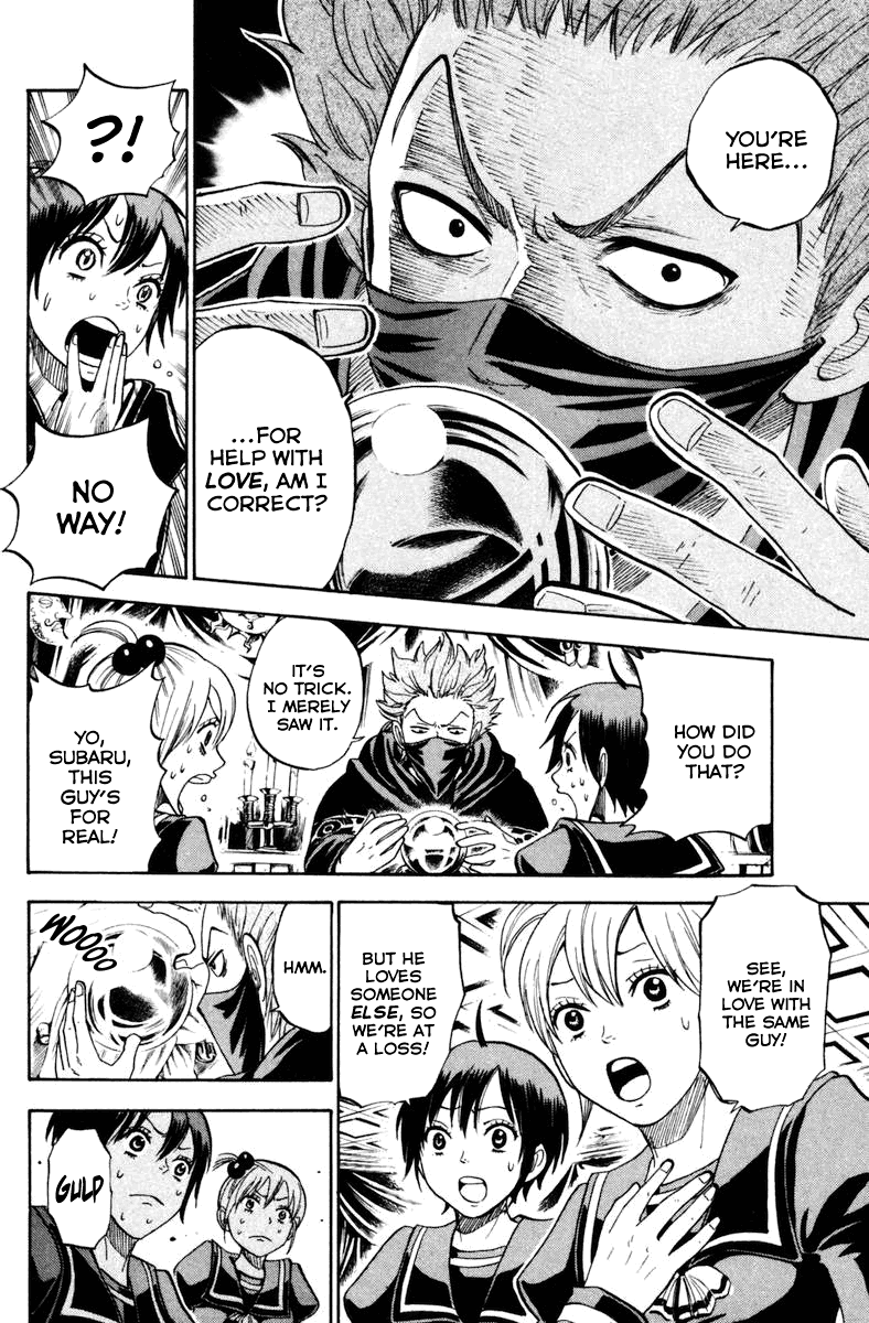 Yanki-kun to Megane-chan Chapter 191 page 4 - Chapter 191: I'm Giving My Customers "Hope" Here!