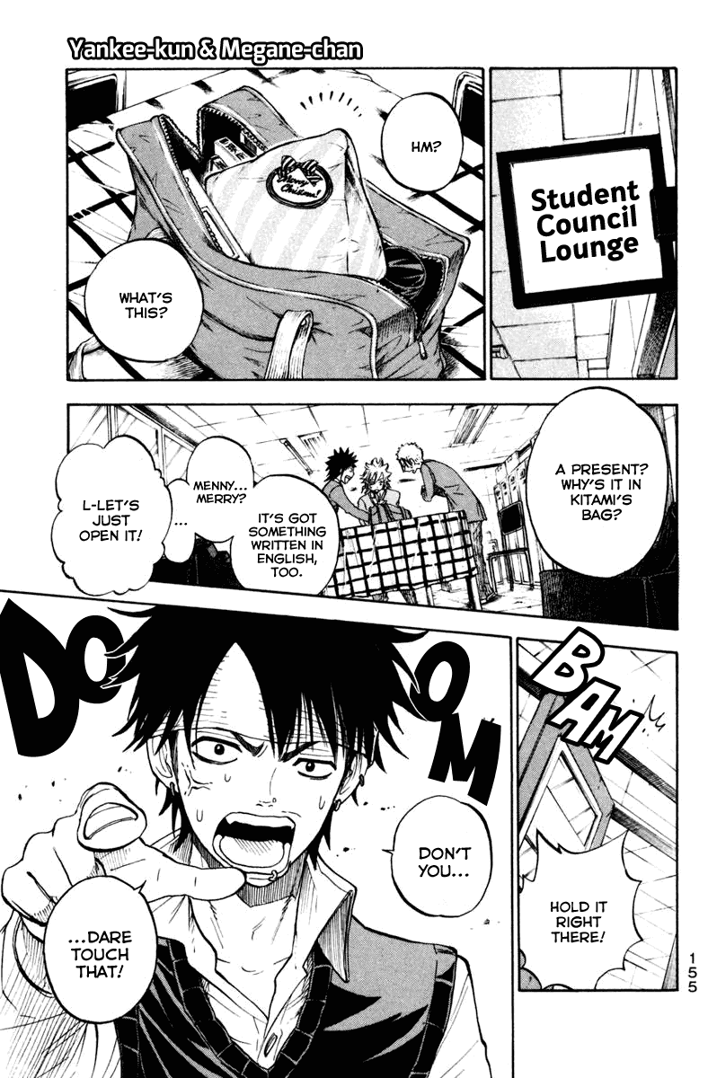 Yanki-kun to Megane-chan Chapter 192 page 1 - Chapter 192: Unnun and Gannun