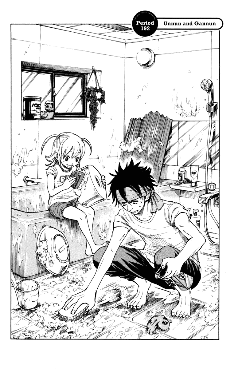 Yanki-kun to Megane-chan Chapter 192 page 2 - Chapter 192: Unnun and Gannun