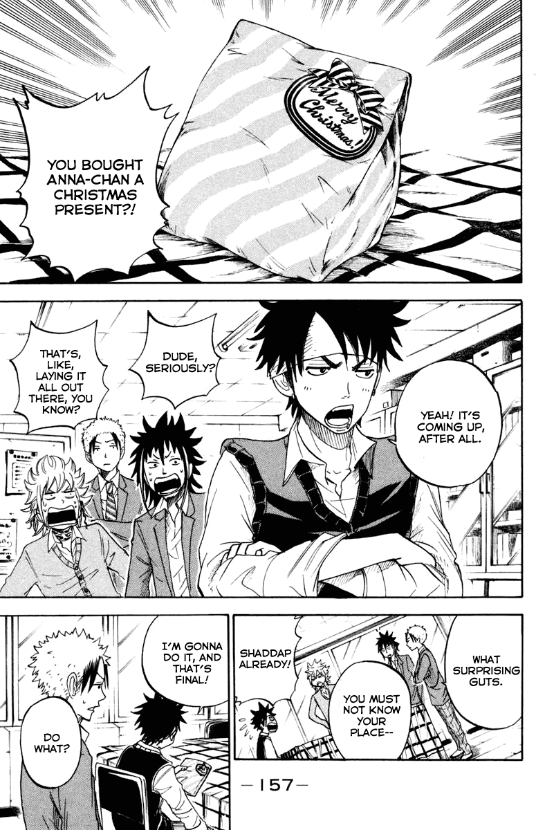 Yanki-kun to Megane-chan Chapter 192 page 3 - Chapter 192: Unnun and Gannun