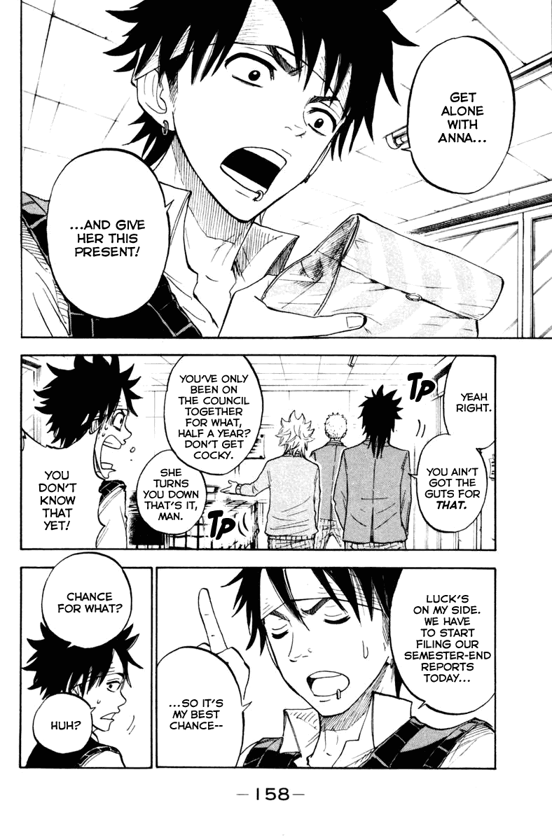 Yanki-kun to Megane-chan Chapter 192 page 4 - Chapter 192: Unnun and Gannun