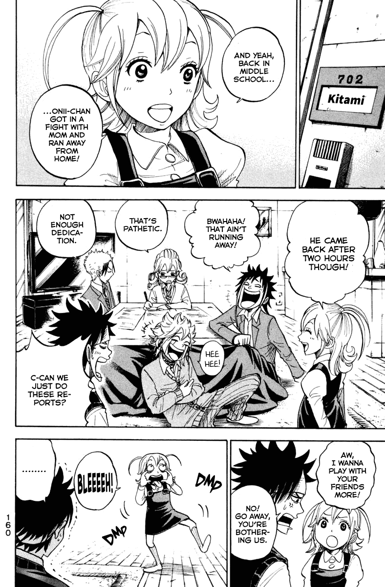 Yanki-kun to Megane-chan Chapter 192 page 6 - Chapter 192: Unnun and Gannun