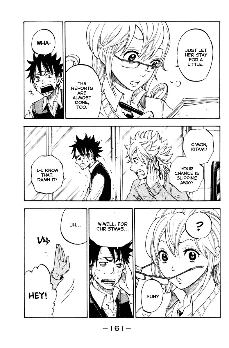 Yanki-kun to Megane-chan Chapter 192 page 7 - Chapter 192: Unnun and Gannun