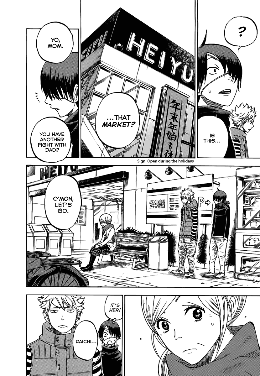 Yanki-kun to Megane-chan Chapter 193 page 14 - Chapter 193: Don't Look For Me