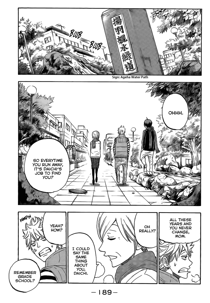 Yanki-kun to Megane-chan Chapter 193 page 15 - Chapter 193: Don't Look For Me