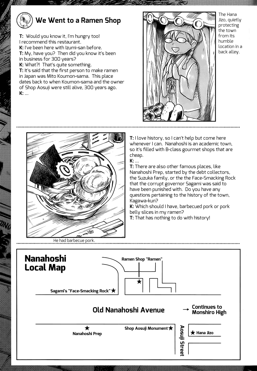 Yanki-kun to Megane-chan Chapter 193 page 23 - Chapter 193: Don't Look For Me