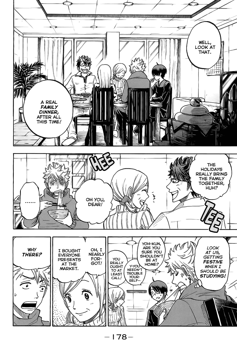 Yanki-kun to Megane-chan Chapter 193 page 4 - Chapter 193: Don't Look For Me