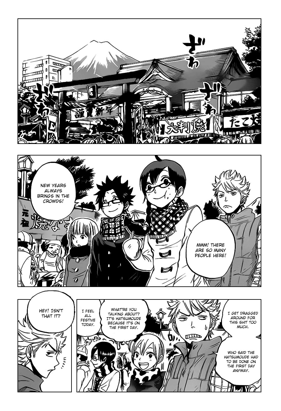 Yanki-kun to Megane-chan Chapter 194 page 11 - Chapter 194: That's Not Even a Proper Wish
