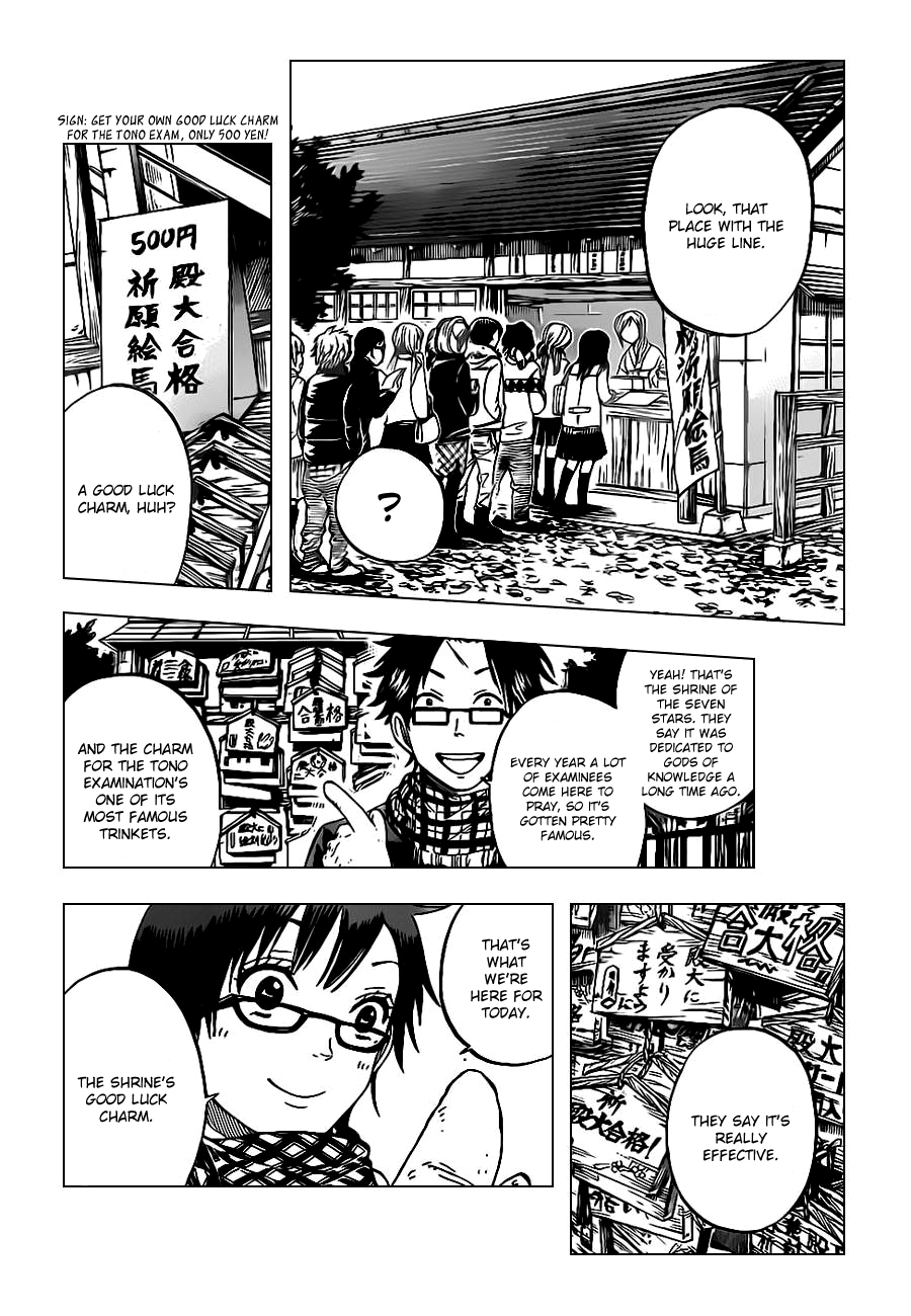 Yanki-kun to Megane-chan Chapter 194 page 12 - Chapter 194: That's Not Even a Proper Wish