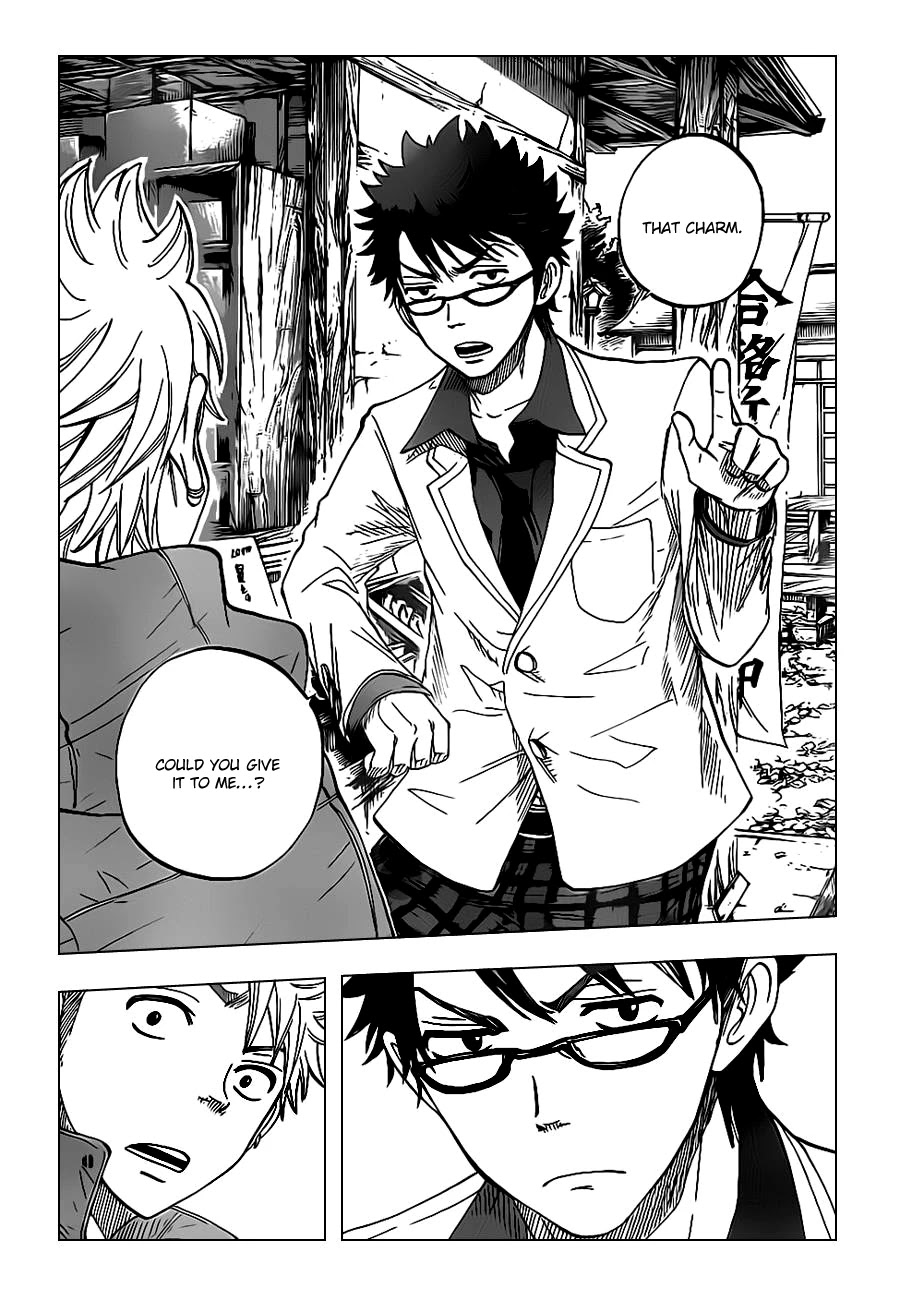 Yanki-kun to Megane-chan Chapter 194 page 16 - Chapter 194: That's Not Even a Proper Wish
