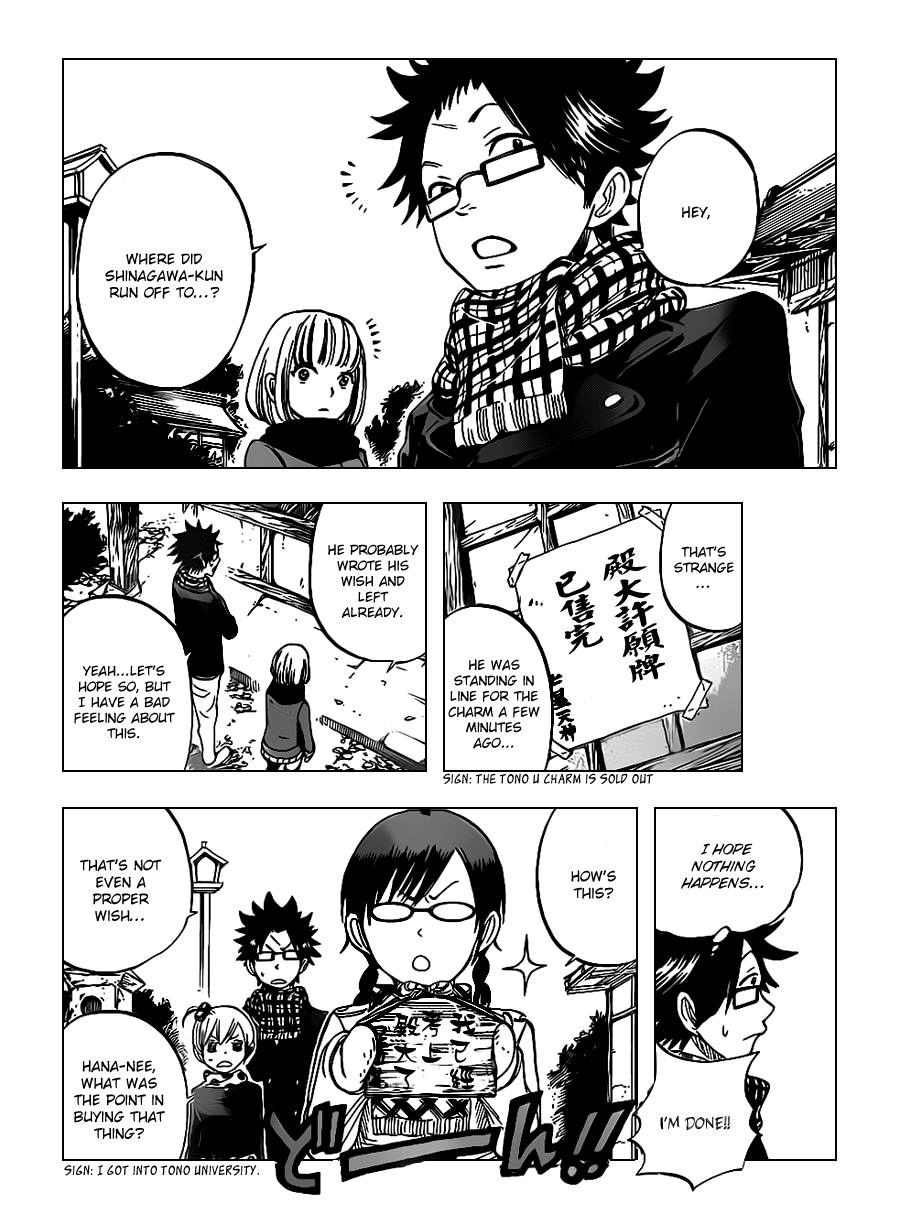 Yanki-kun to Megane-chan Chapter 194 page 20 - Chapter 194: That's Not Even a Proper Wish