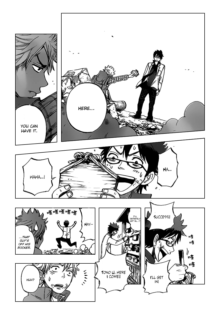 Yanki-kun to Megane-chan Chapter 194 page 26 - Chapter 194: That's Not Even a Proper Wish