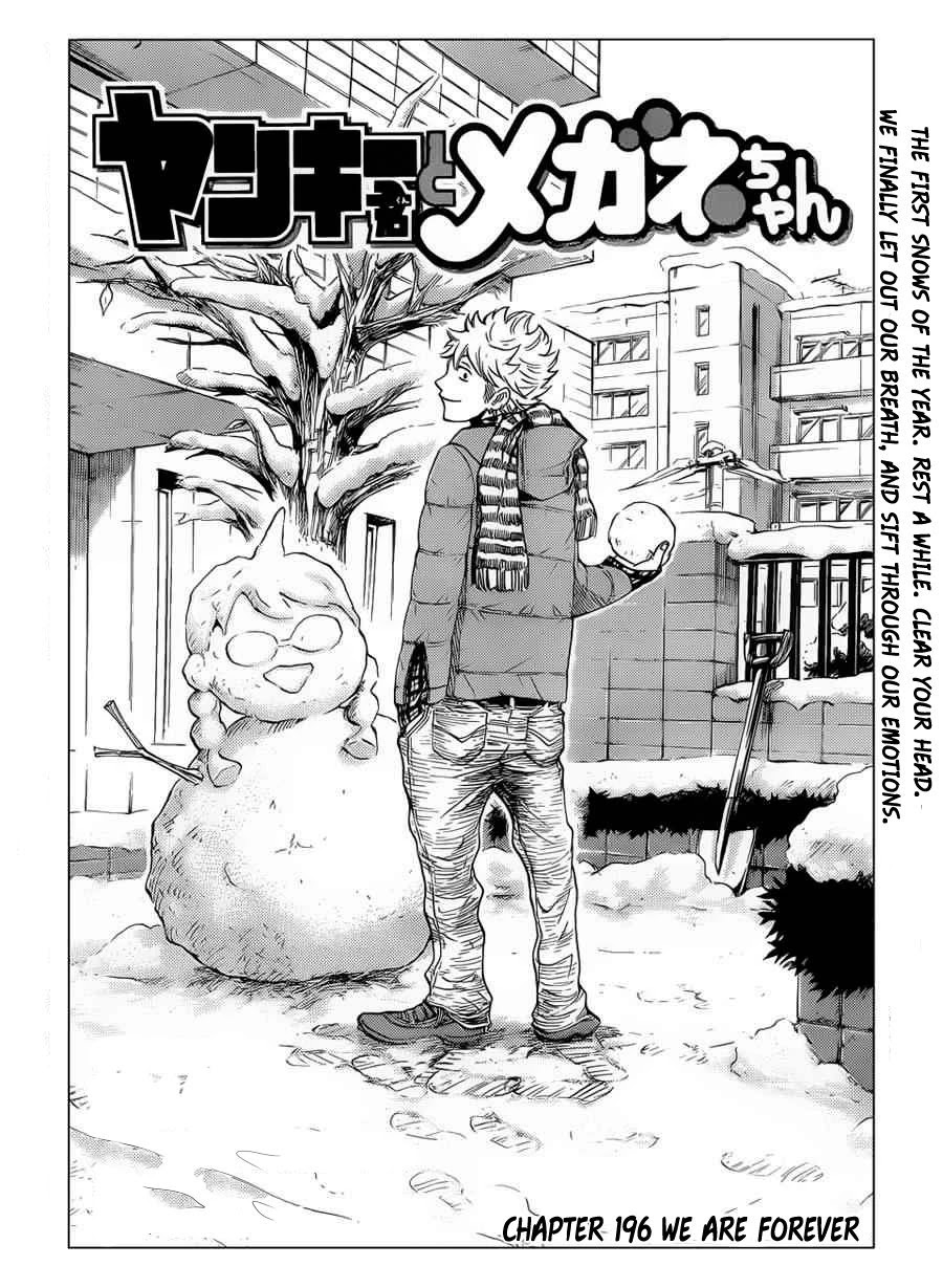 Yanki-kun to Megane-chan Chapter 196 page 2 - Chapter 196: We Are Forever