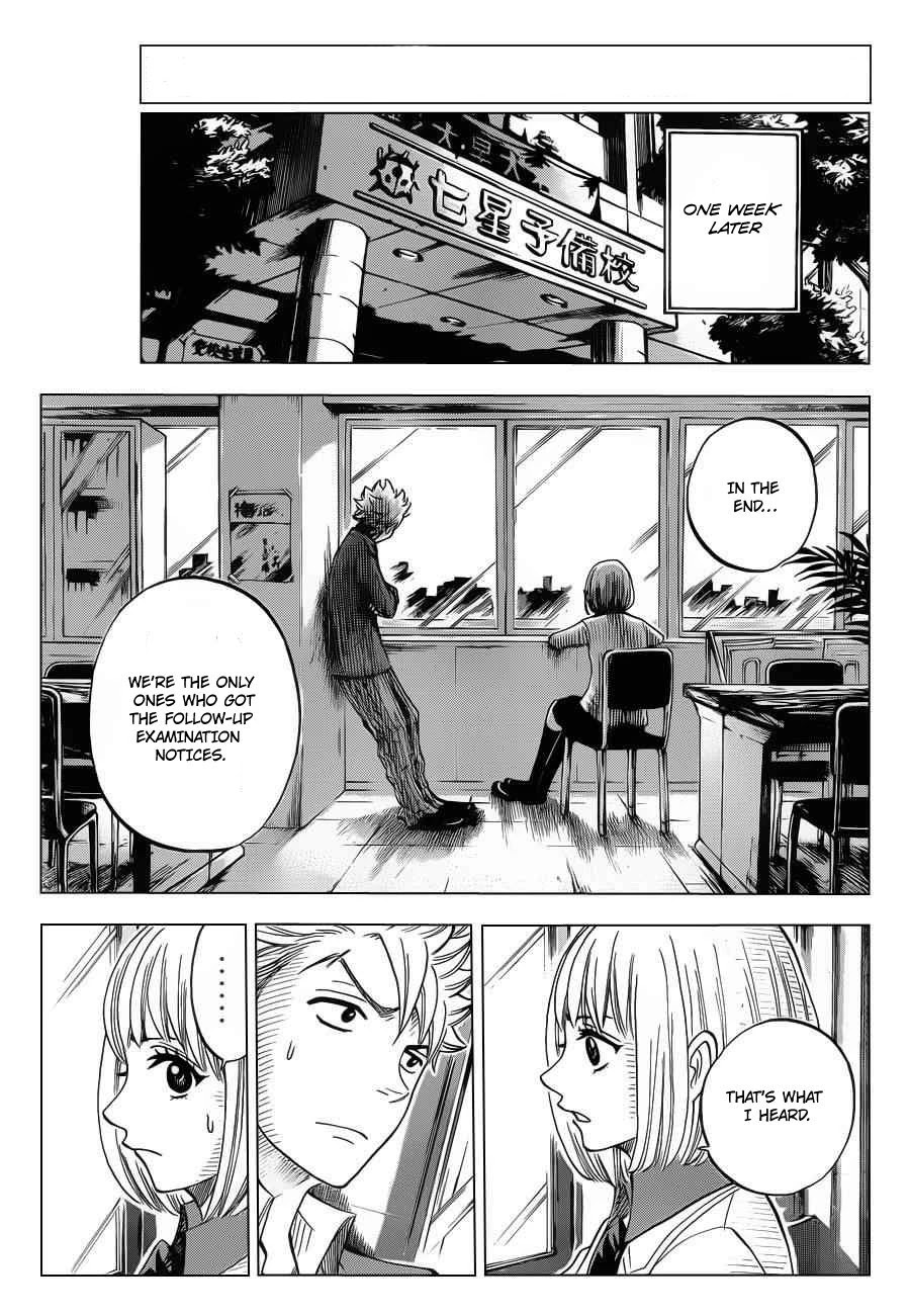 Yanki-kun to Megane-chan Chapter 196 page 3 - Chapter 196: We Are Forever