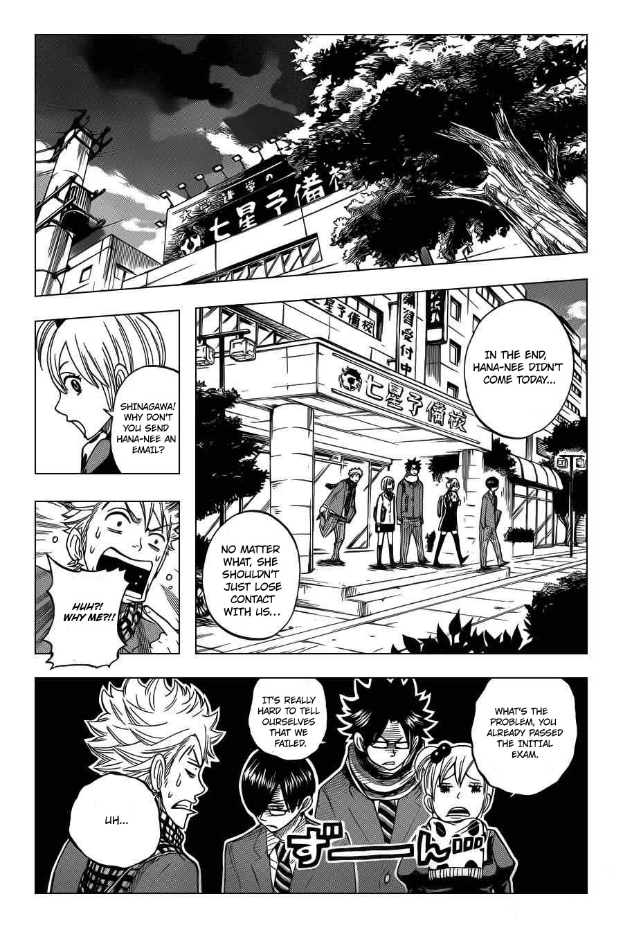 Yanki-kun to Megane-chan Chapter 197 page 7 - Chapter 197: Good Luck on the Exam