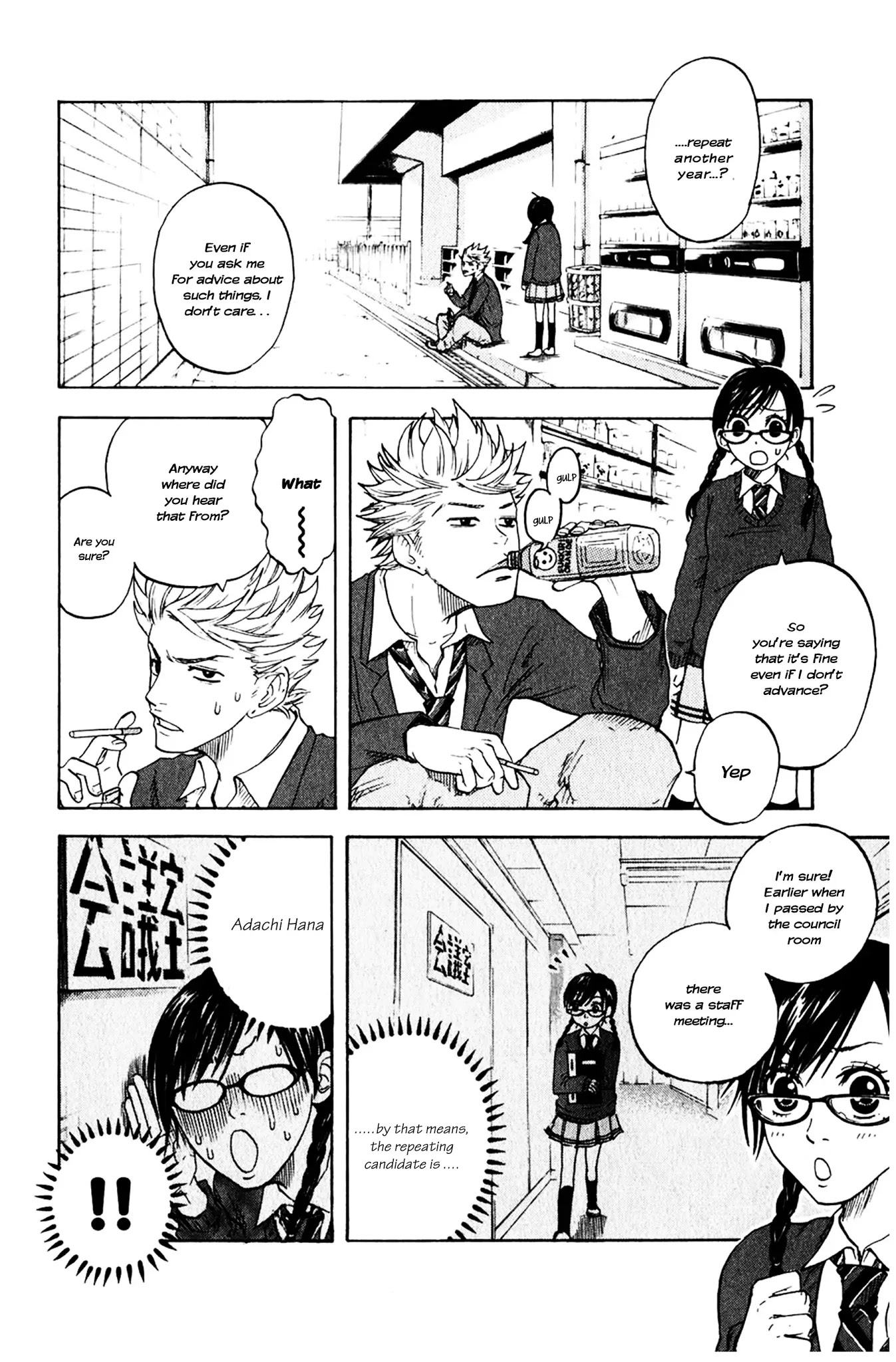 Yanki-kun to Megane-chan Chapter 2 page 4 - Chapter 2: Minus 10 Points Equals Repeat