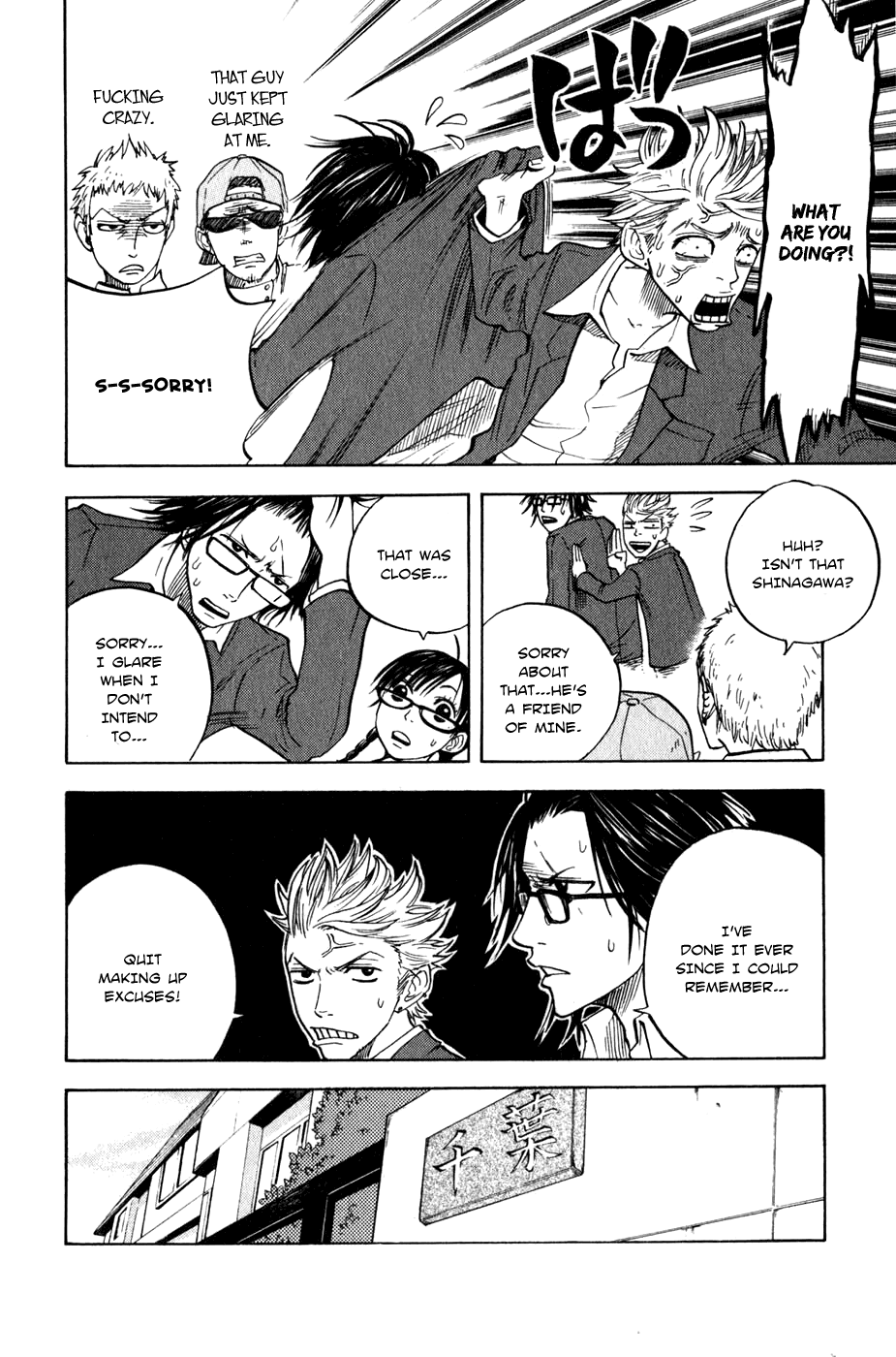 Yanki-kun to Megane-chan Chapter 20 page 11 - Chapter 20: Quit Making Up