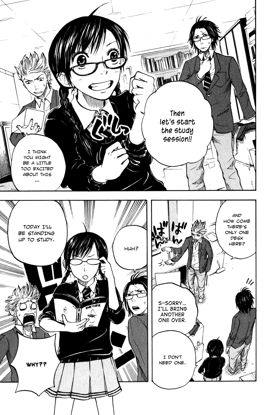 Yanki-kun to Megane-chan Chapter 20 page 12 - Chapter 20: Quit Making Up
