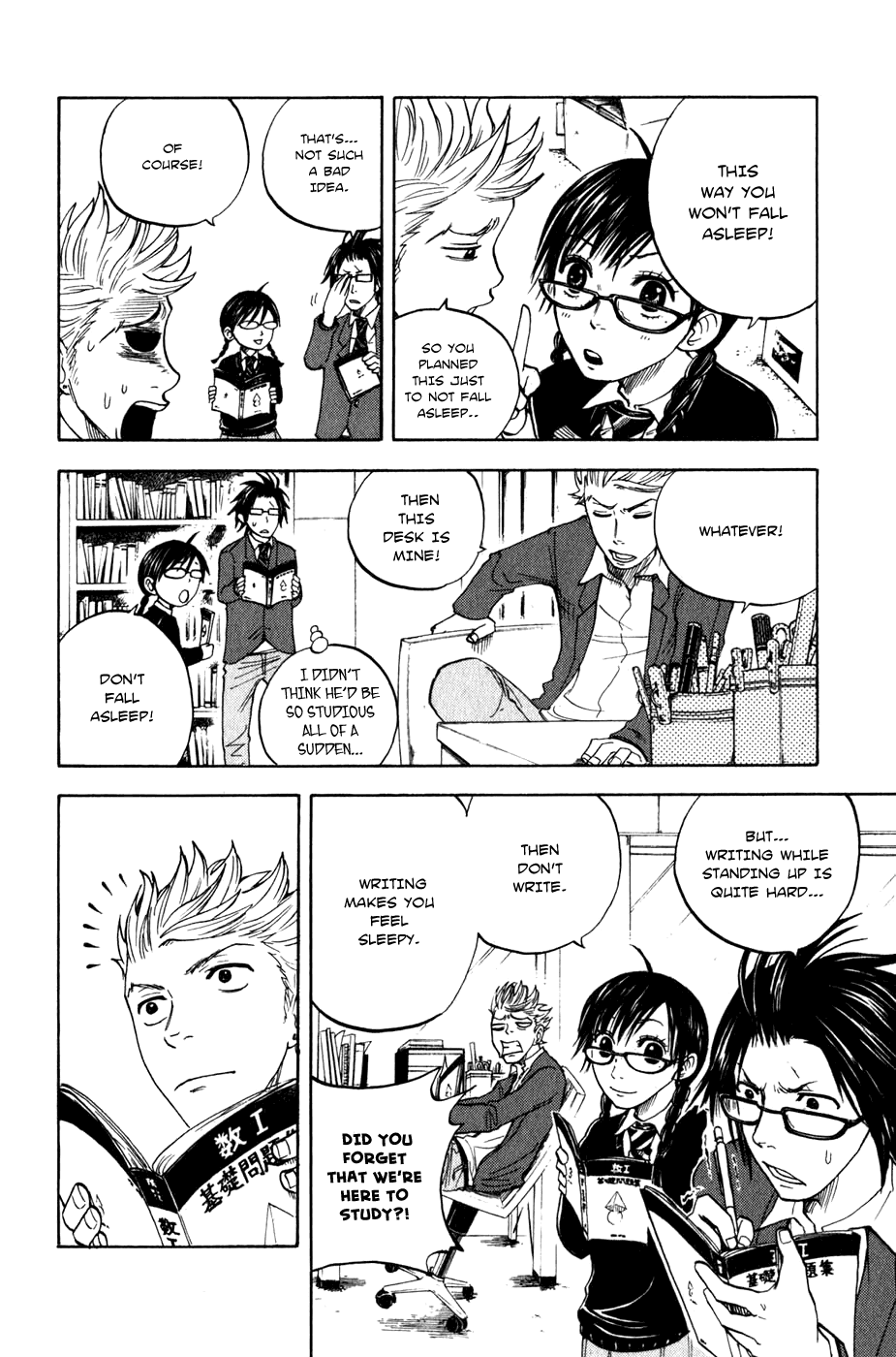 Yanki-kun to Megane-chan Chapter 20 page 13 - Chapter 20: Quit Making Up