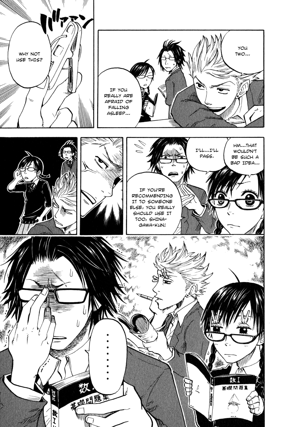 Yanki-kun to Megane-chan Chapter 20 page 14 - Chapter 20: Quit Making Up